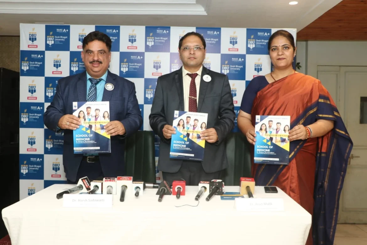 देश भगत यूनिवर्सिटी