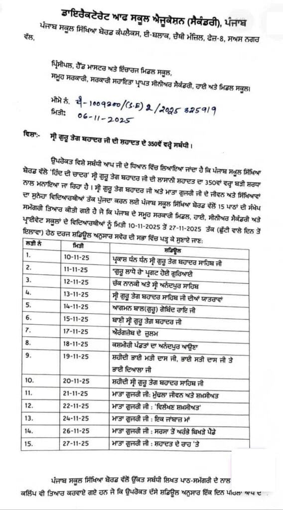 time table