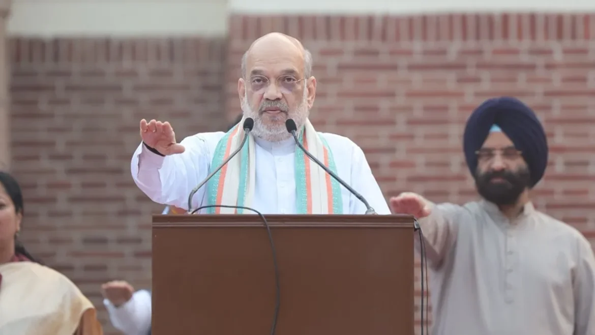 अमित शाह