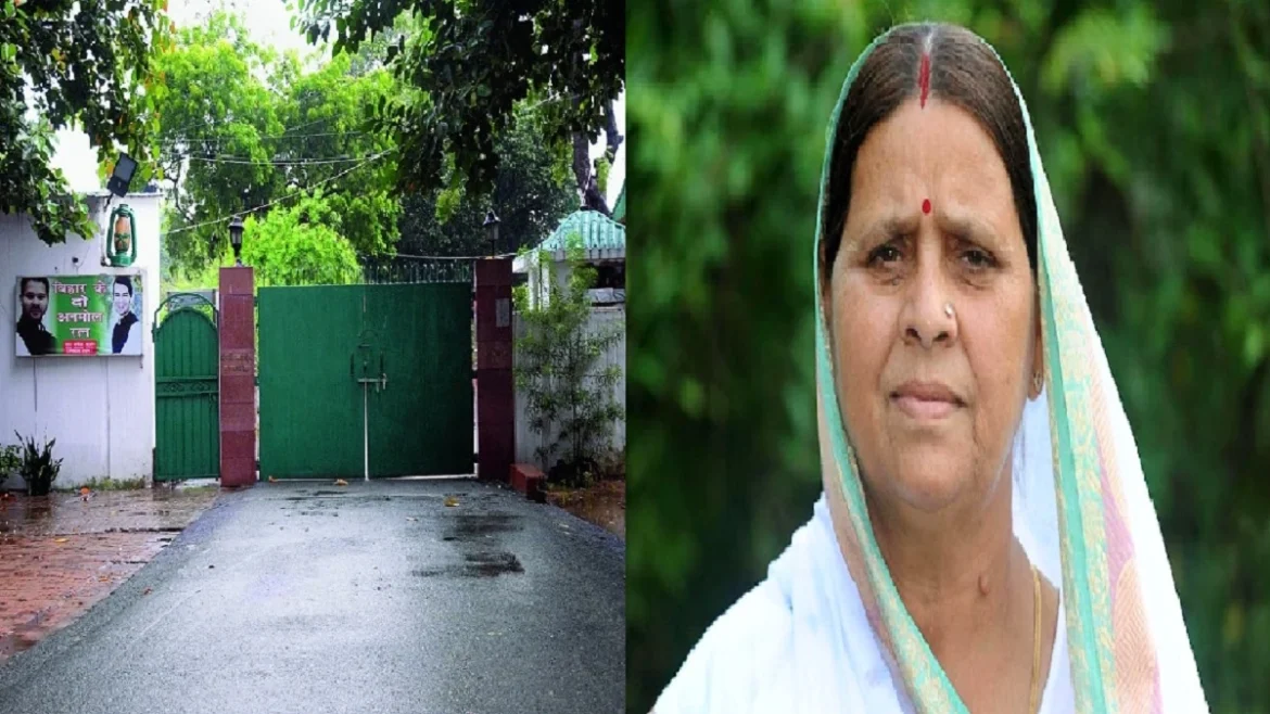 राबड़ी देवी आवास