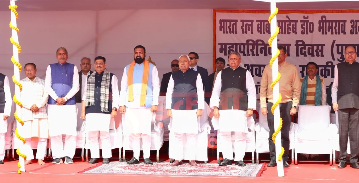 nitish kumar ambedkar jayanti