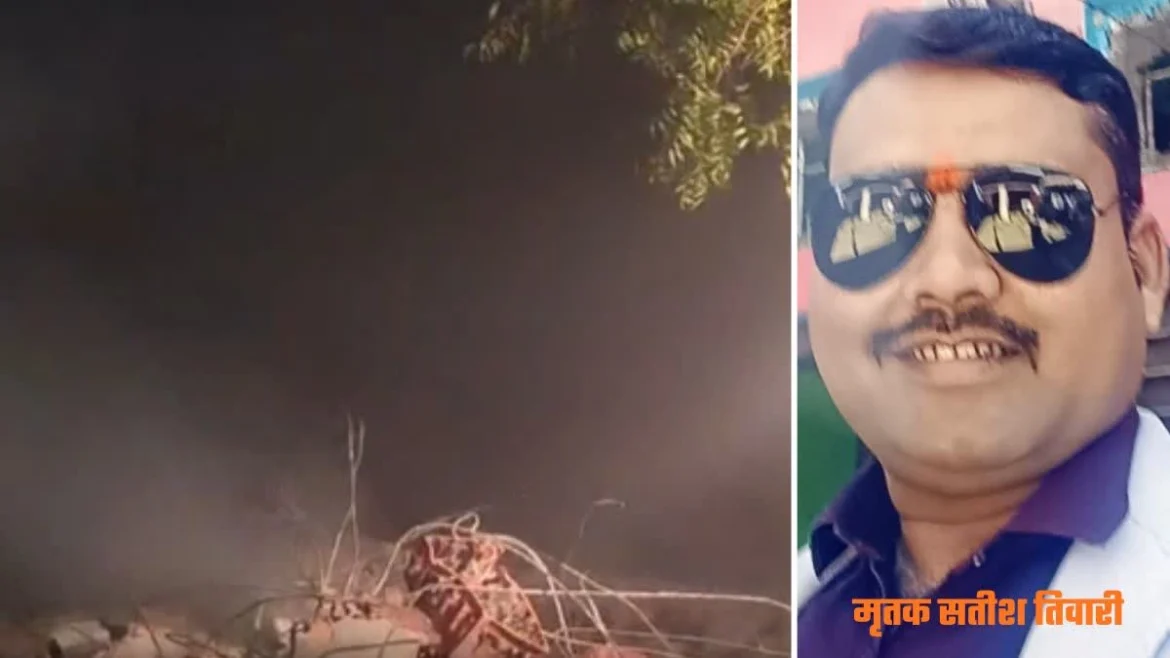 अमेठी विस्फोट