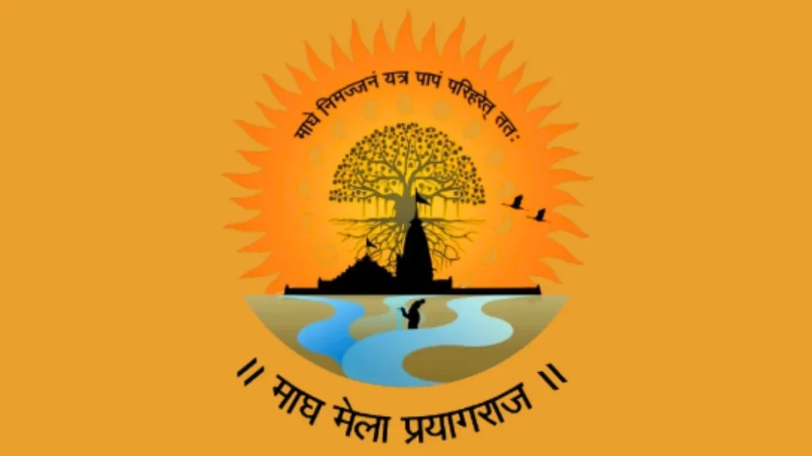 माघ मेला logo