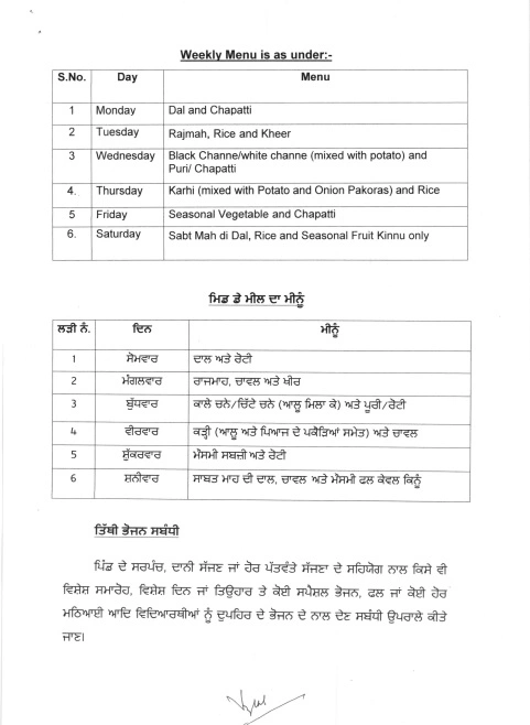 Education Department guidelines