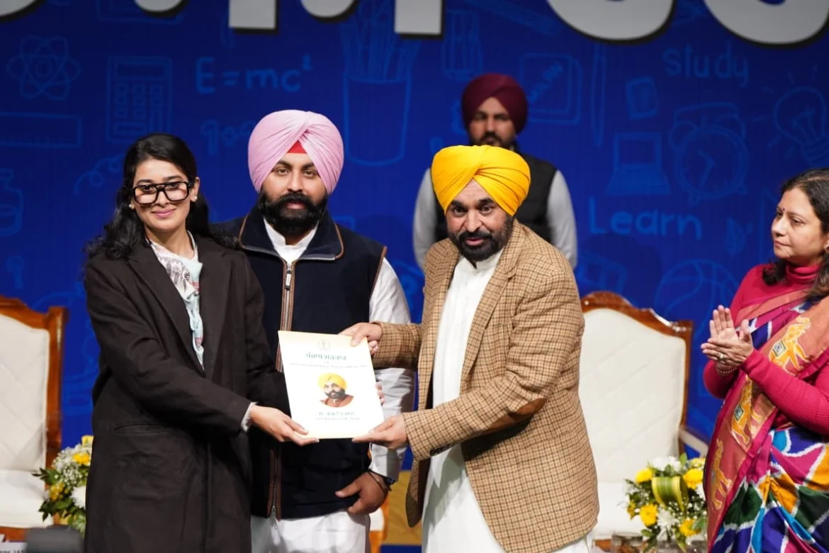 भगवंत मान