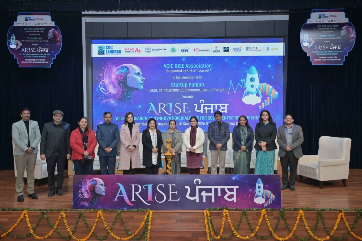 सीजीसी लांडरां