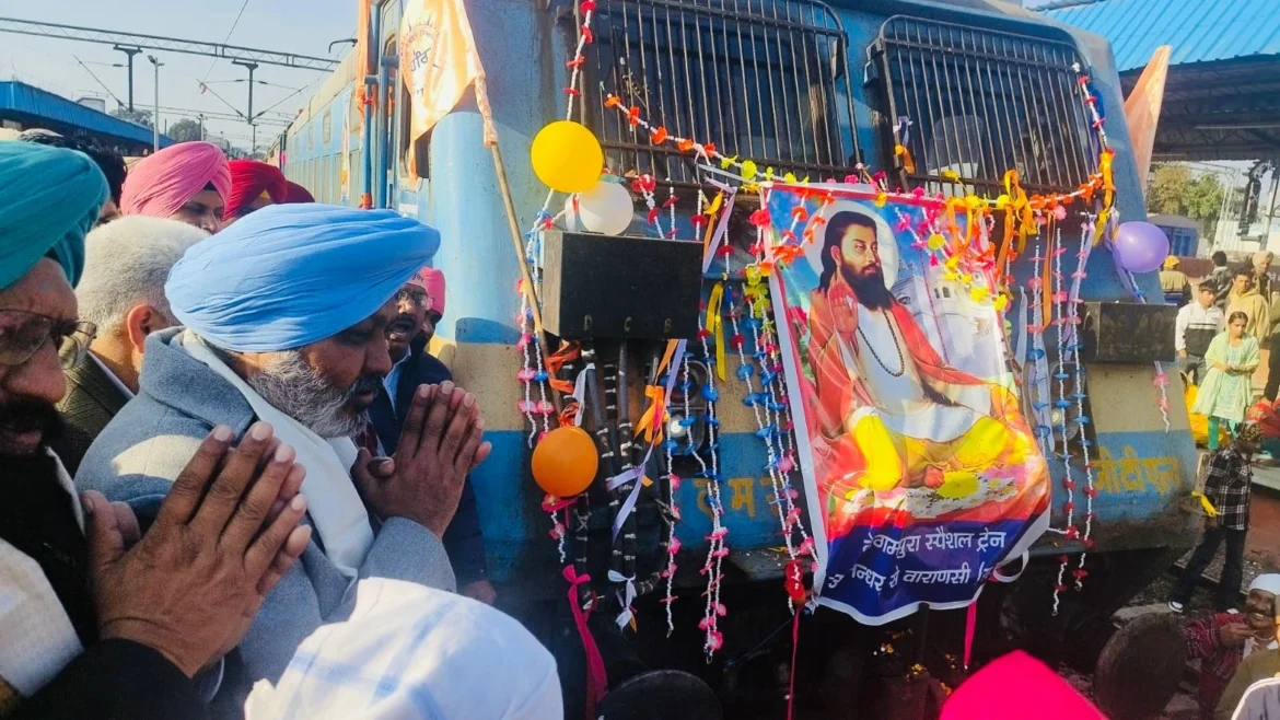 Guru Ravidas