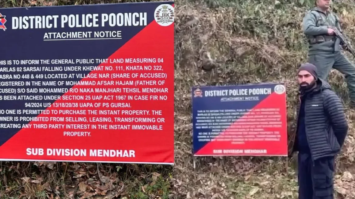 आतंकी रफीक नाई