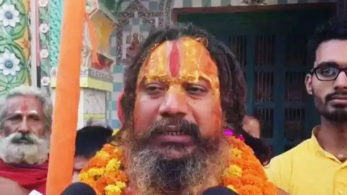 जगद्गुरु परमहंसाचार्य