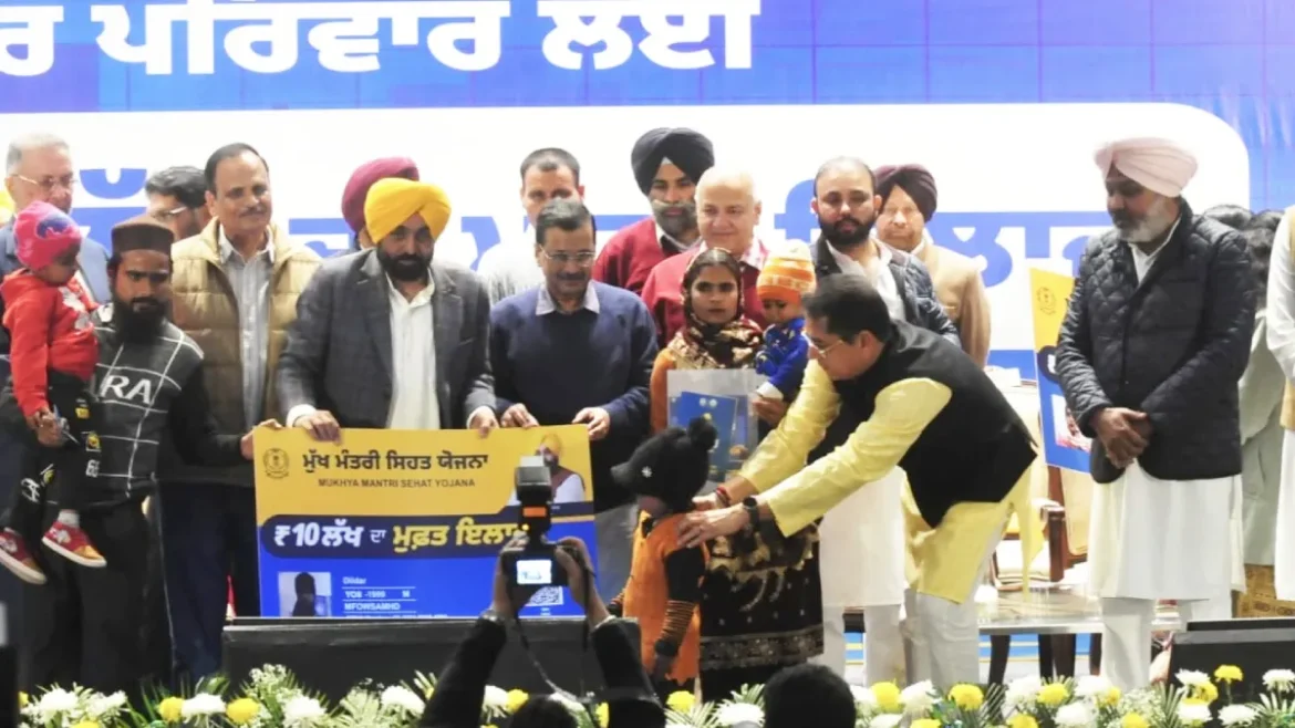 मुख्यमंत्री सेहत बीमा योजना