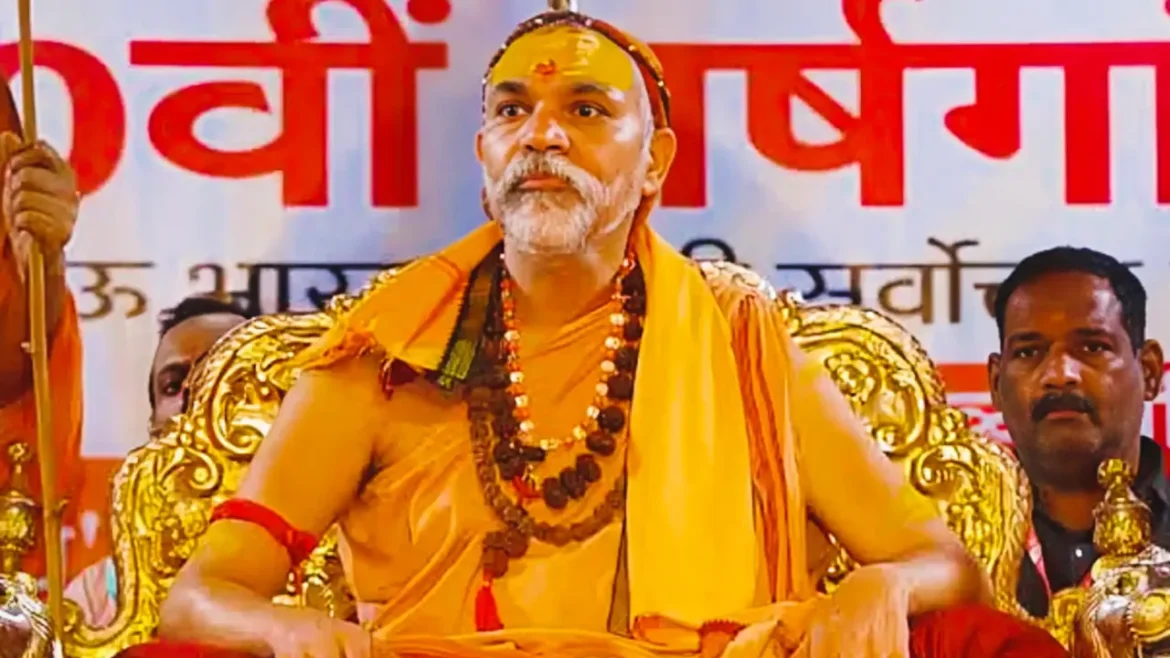 स्वामी अविमुक्तेश्वरानंद