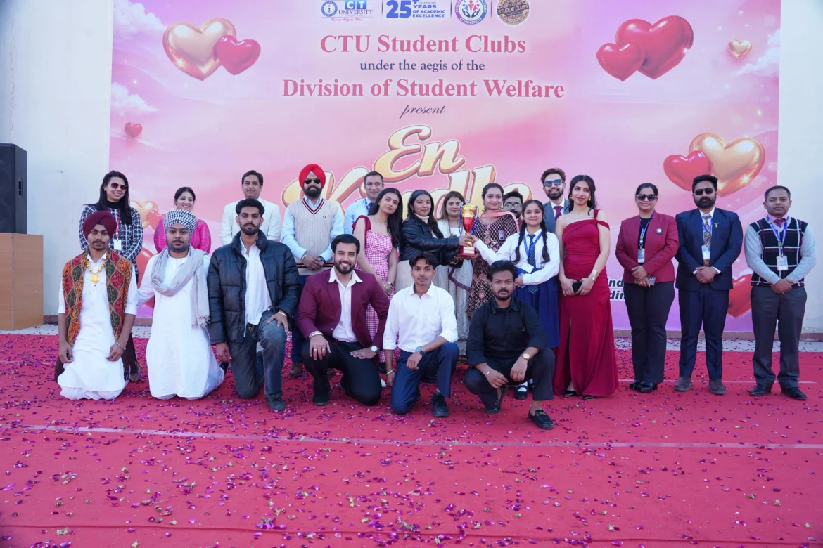 सीटी यूनिवर्सिटी