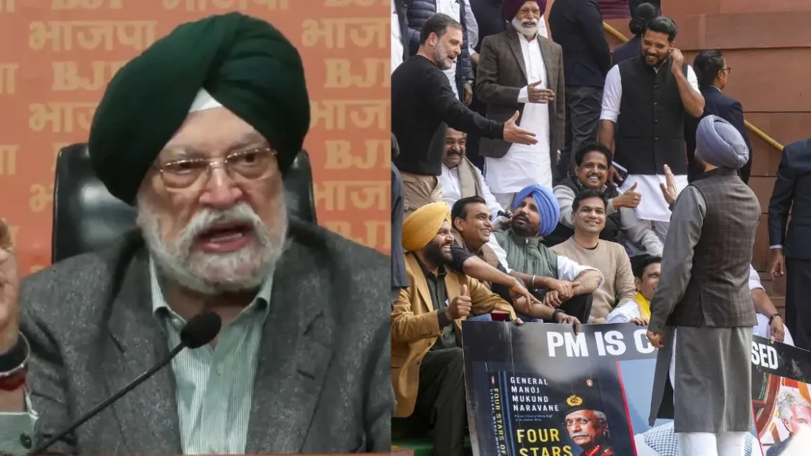 Ravneet Singh Bittu Controversy