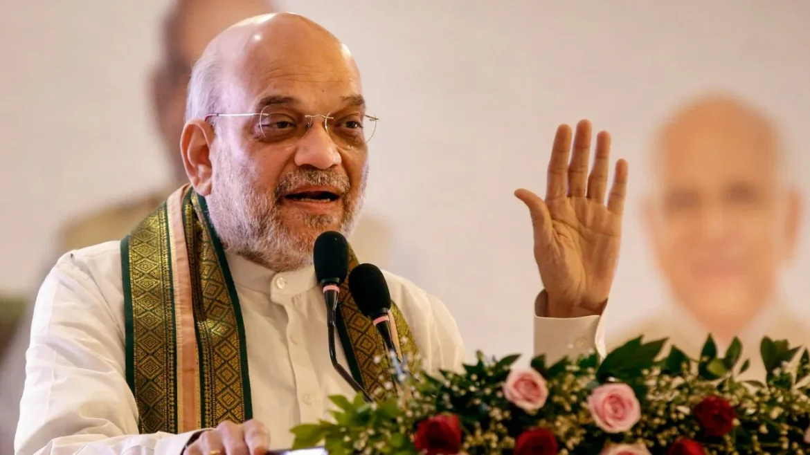 अमित शाह