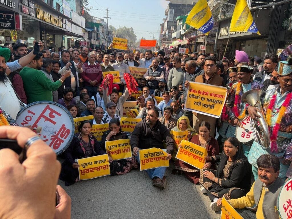 आप प्रदर्शन