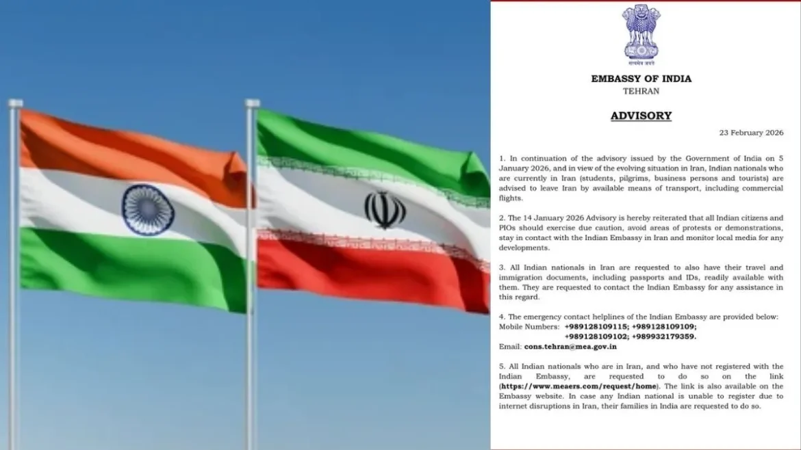 ईरान भारतीय दूतावास