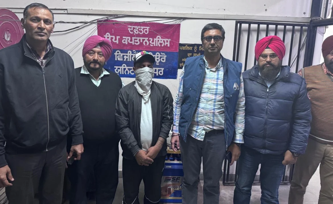 पंजाब विजिलेंस ब्यूरो