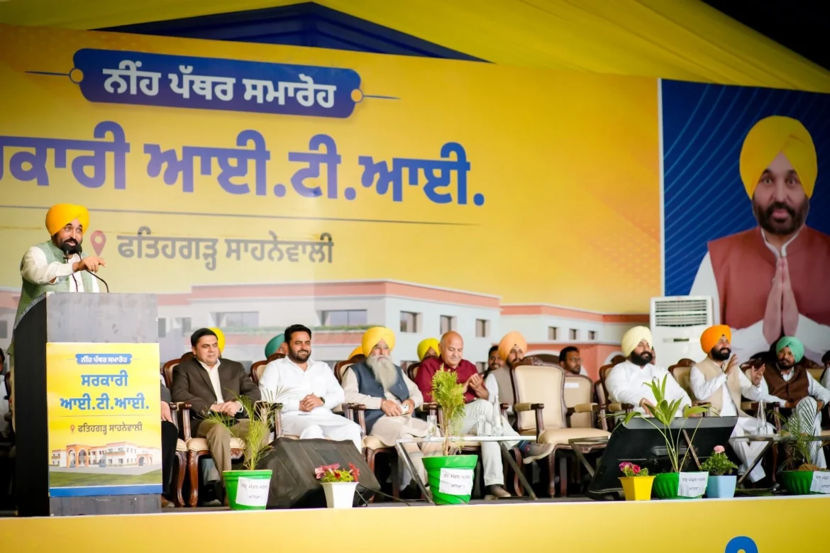 भगवंत मान