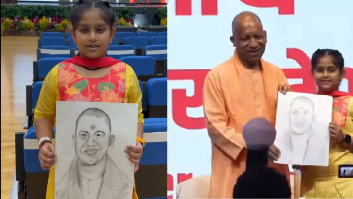 योगी आदित्यनाथ स्केच