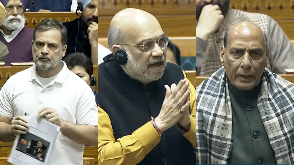 राहुल गांधी लोकसभा