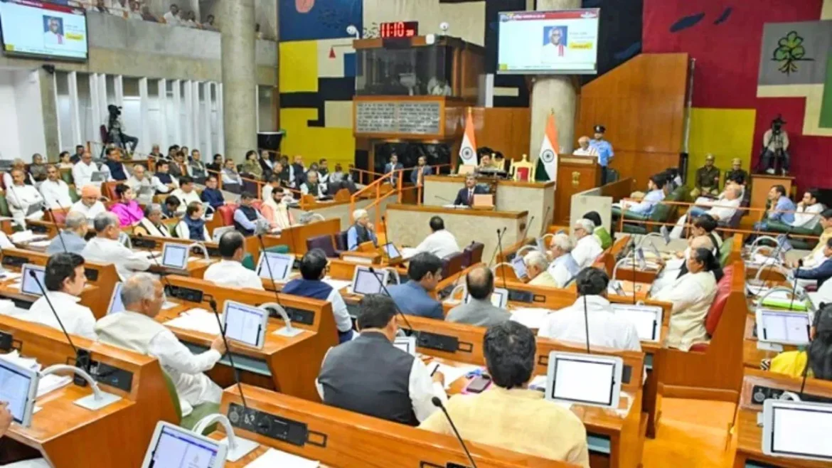 हरियाणा विधानसभा सत्र