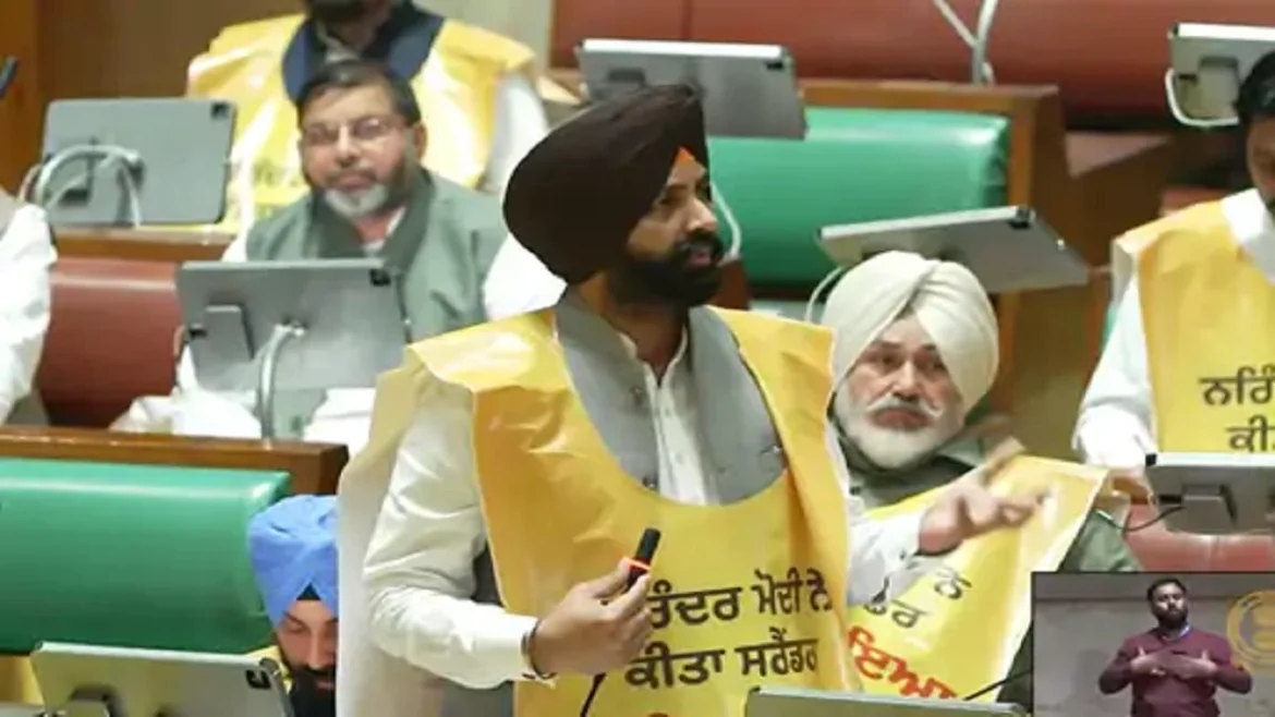 पंजाब विधानसभा