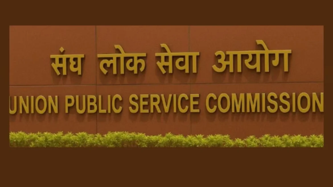 UPSC CSE 2025 Result