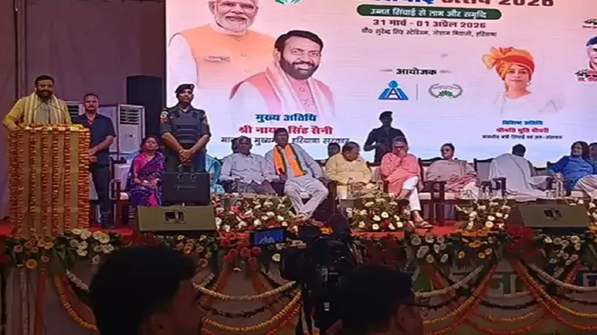 नायब सैनी