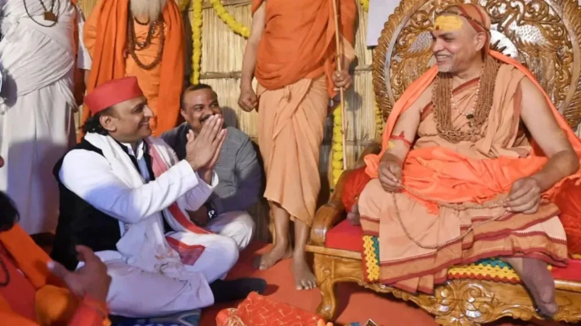 अविमुक्तेश्वरानंद और अखिलेश यादव