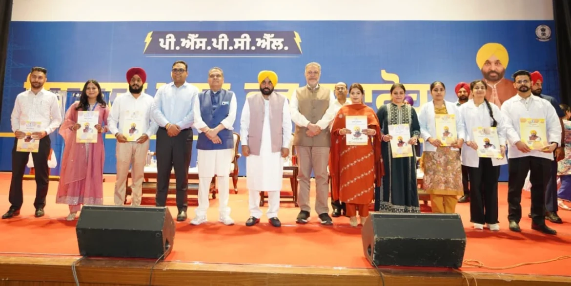 भगवंत सिंह मान