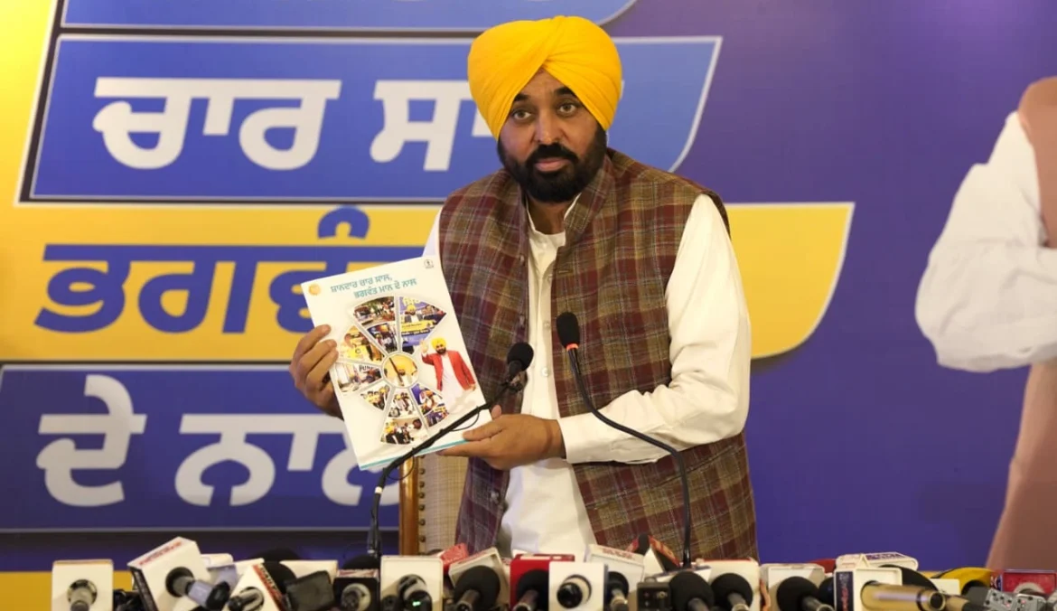 भगवंत सिंह मान