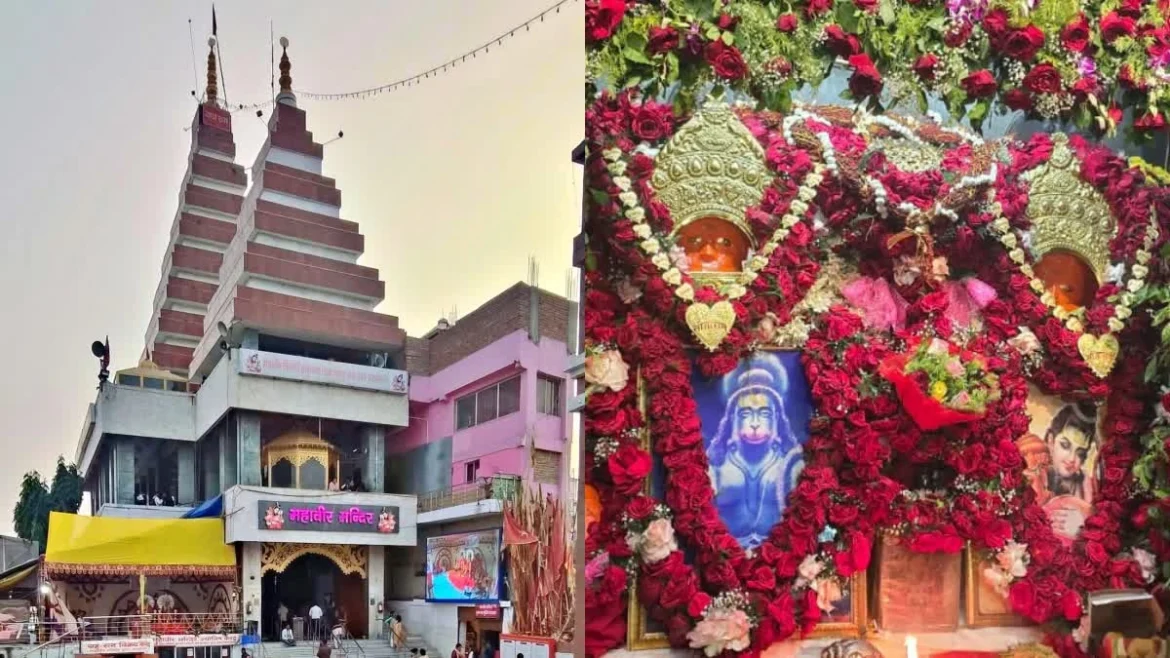 महावीर मंदिर रामनवमी