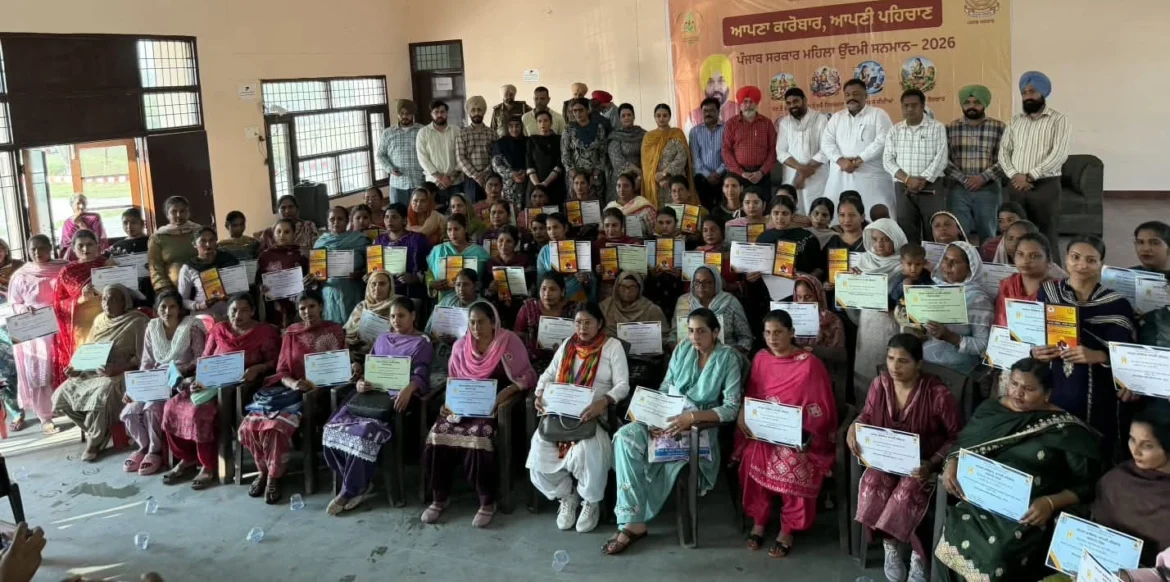 महिला उद्यमी सम्मान कार्यक्रम