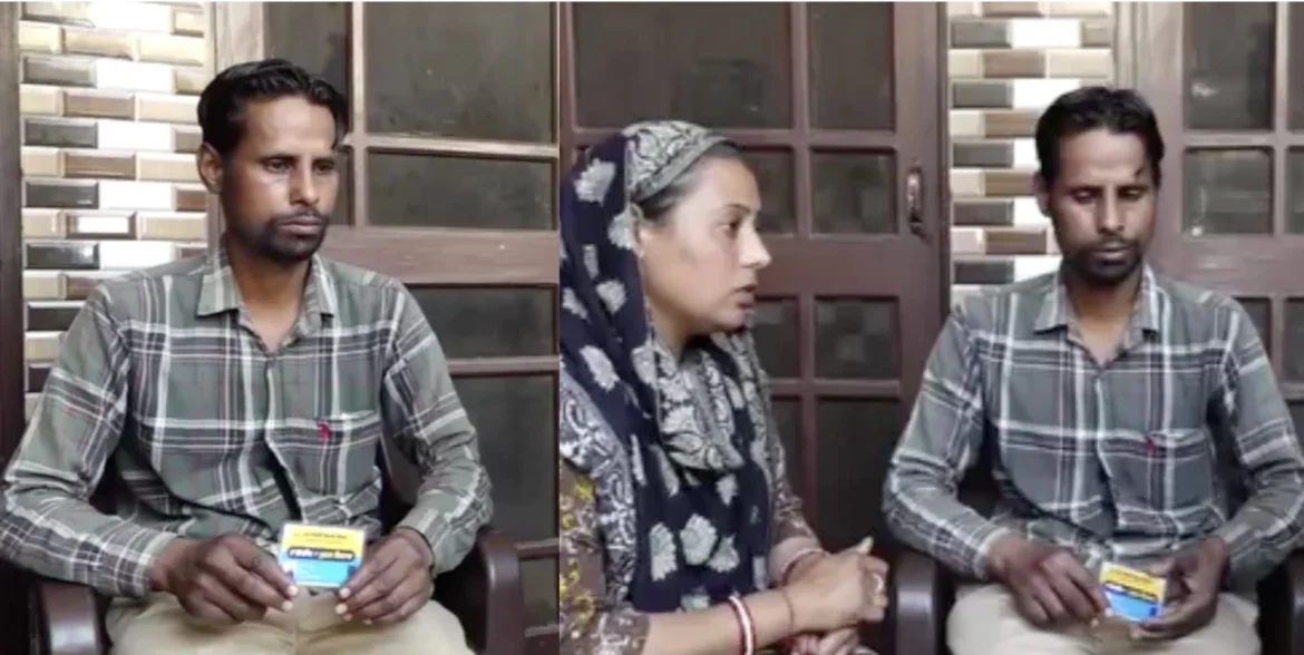 मुख्यमंत्री सेहत योजना