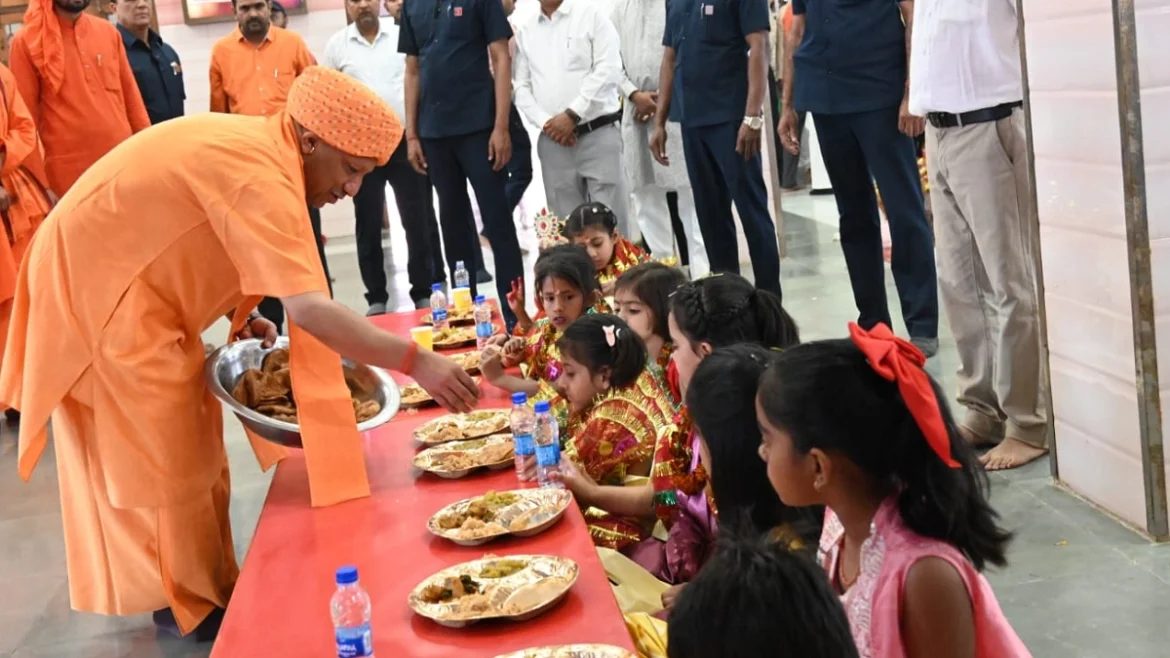 योगी कन्या पूजन