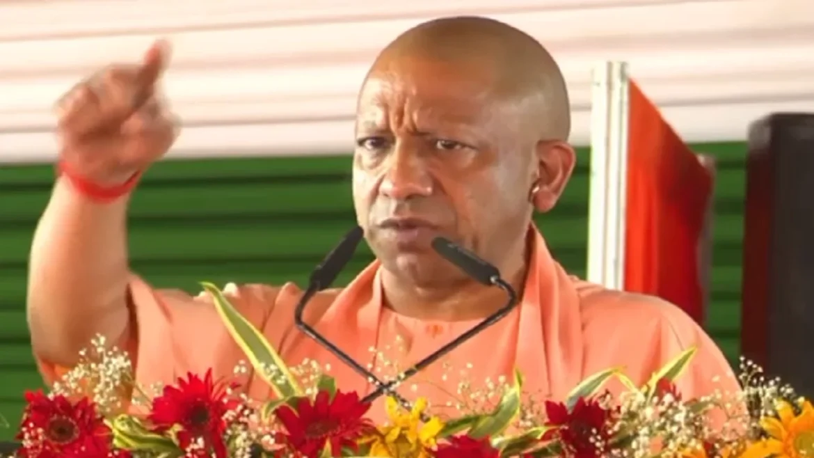 सीएम योगी