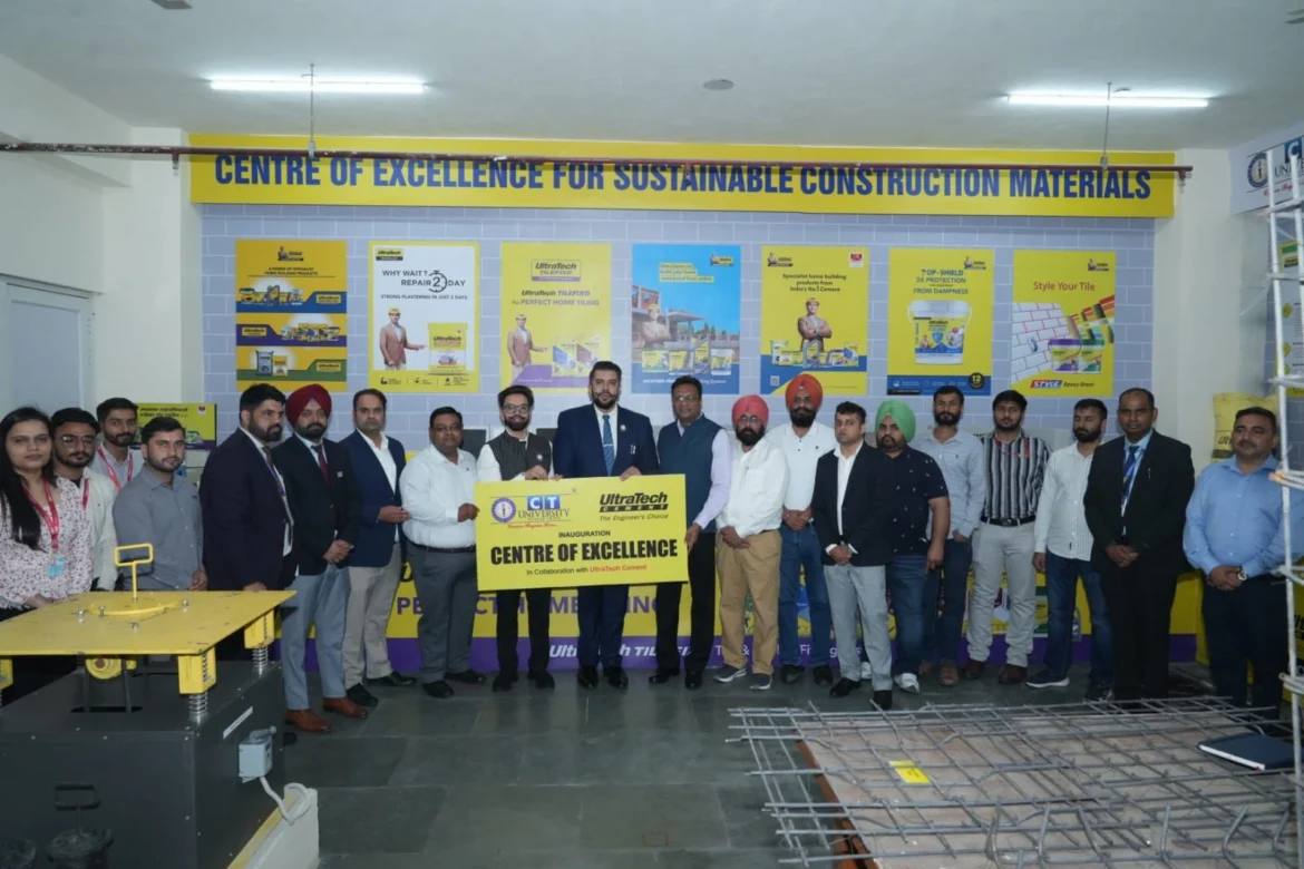 सीटी यूनिवर्सिटी