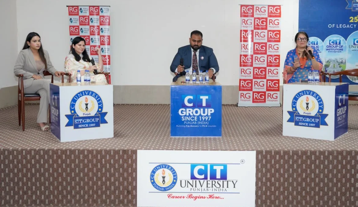 सीटी यूनिवर्सिटी