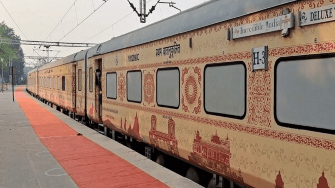 स्पेशल ट्रेन