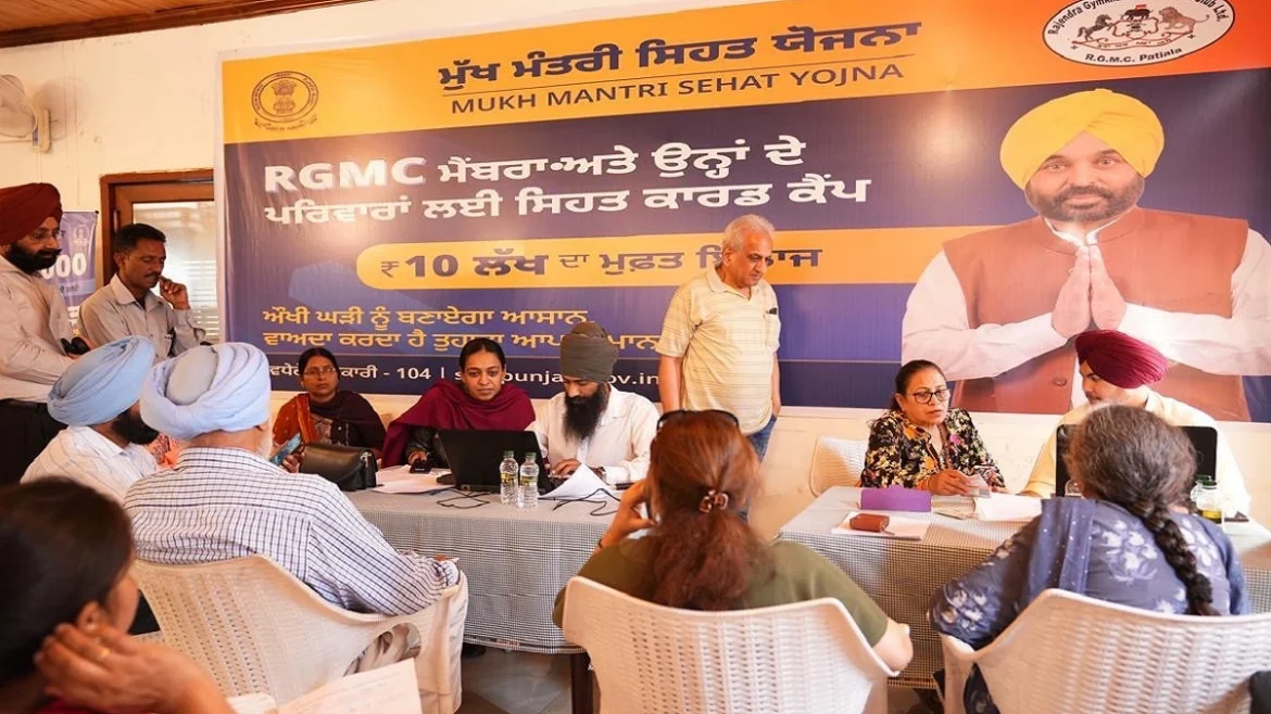 Health Camp RGMC