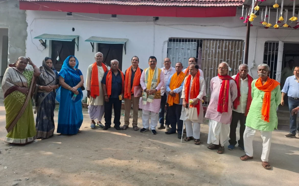 बिहार संस्कृत शिक्षा बोर्ड