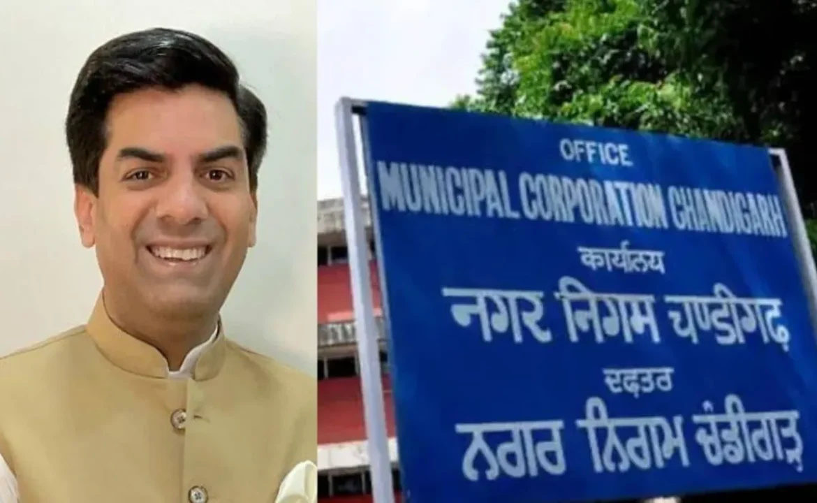 चंडीगढ़ मेयर कार्यकाल
