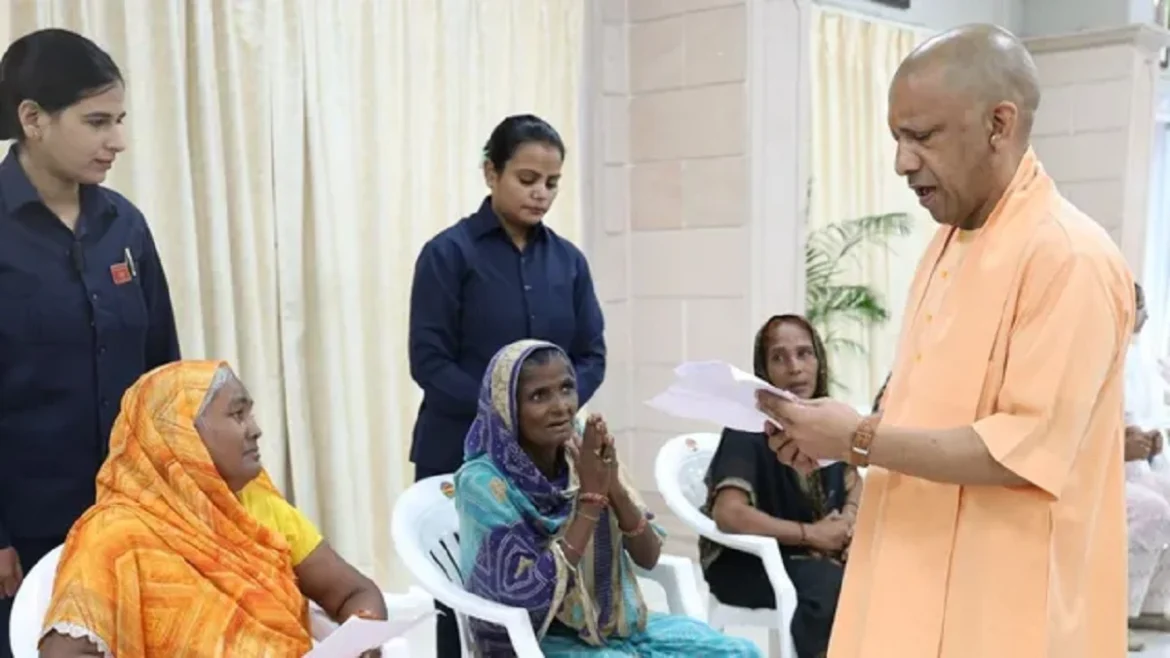 जनता दर्शन