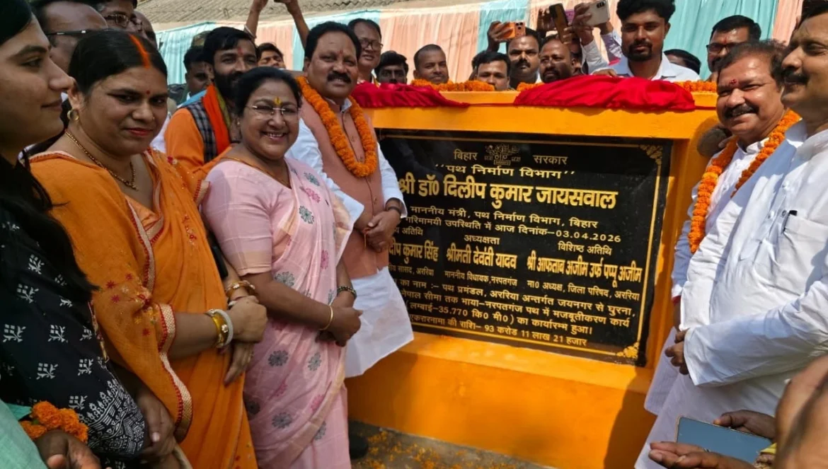 जयनगर-घुरना सड़क