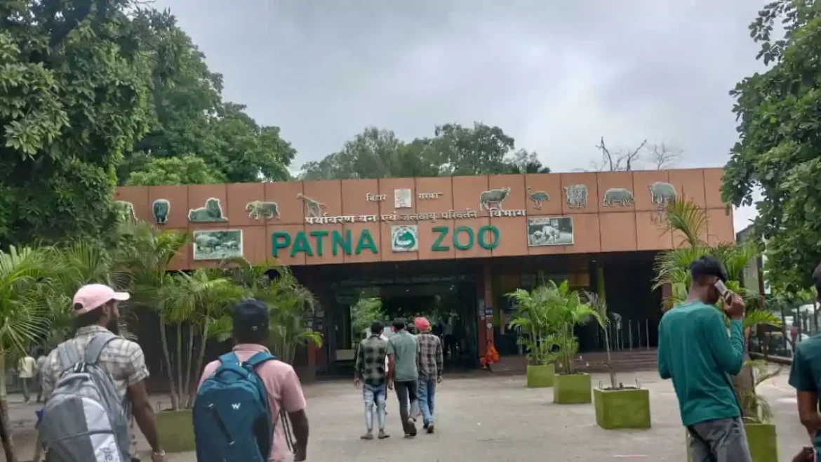 पटना जू