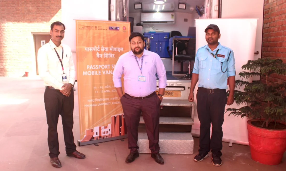 पासपोर्ट सेवा