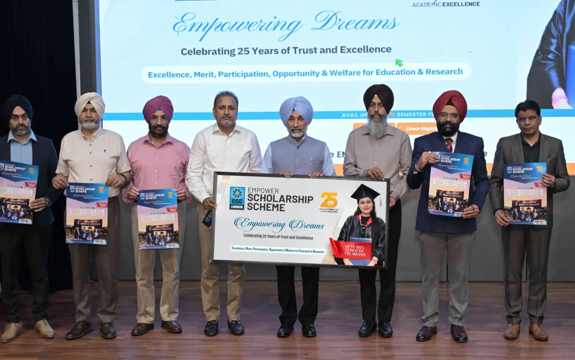 सीजीसी लांडरां