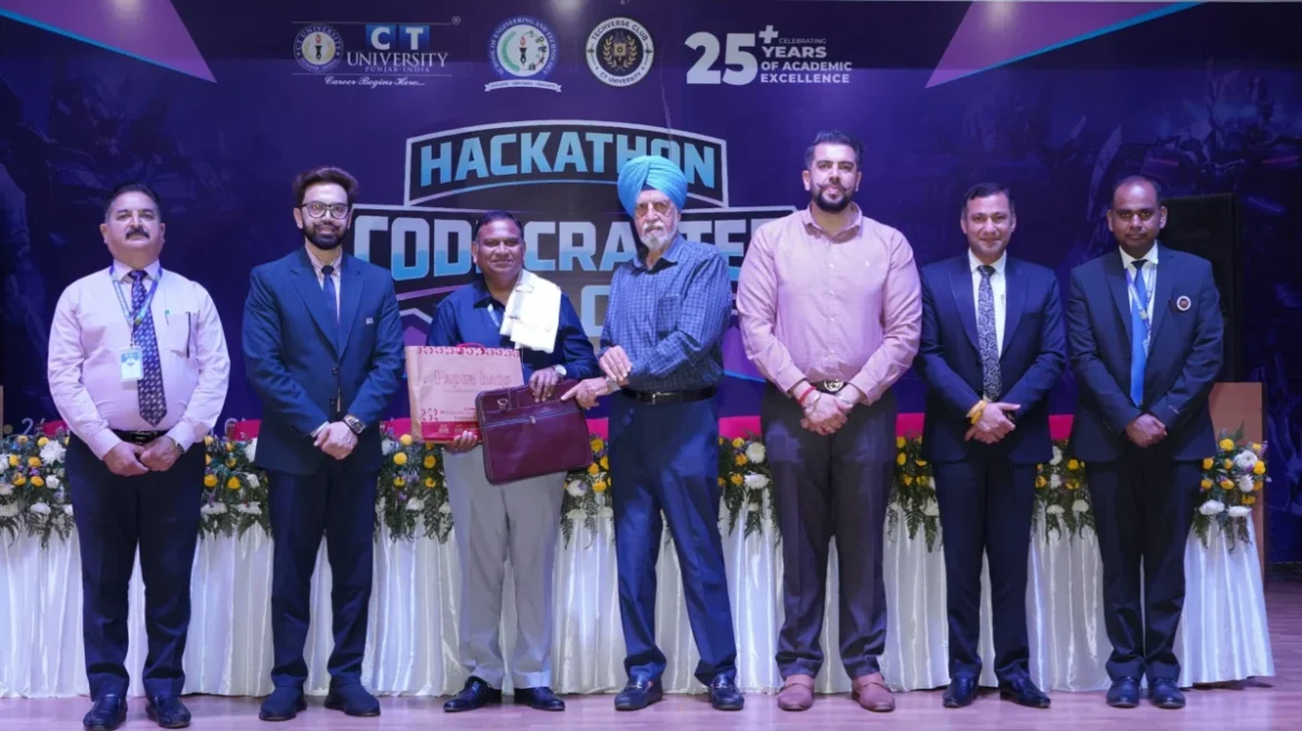 सीटी यूनिवर्सिटी