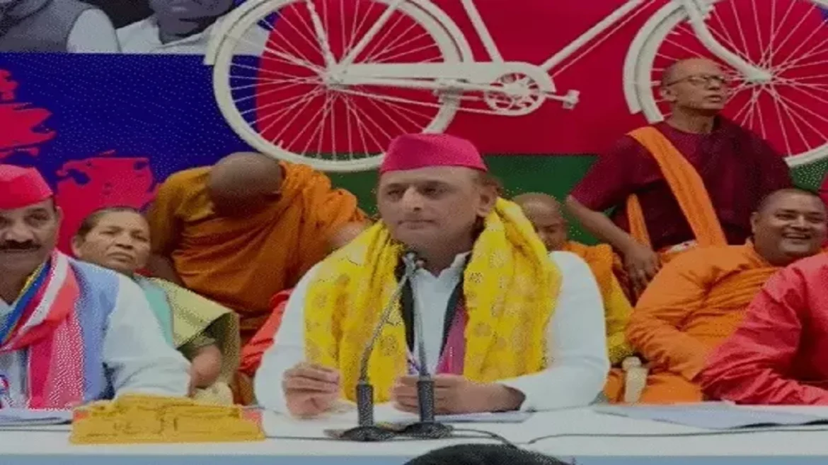 Akhilesh Yadav