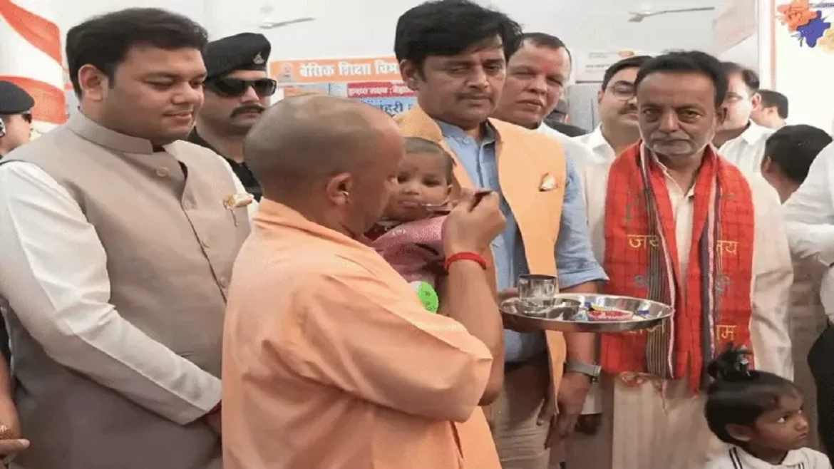 CM Yogi Adityanath